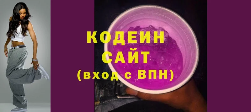 Кодеин напиток Lean (лин)  дарнет шоп  маркетплейс официальный сайт  Усть-Лабинск 