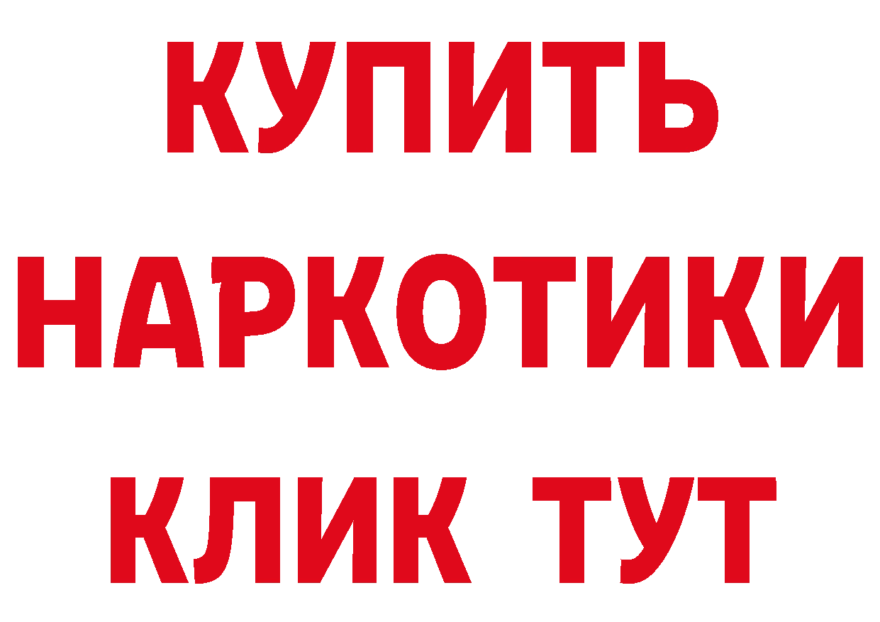 Кетамин ketamine зеркало мориарти hydra Усть-Лабинск